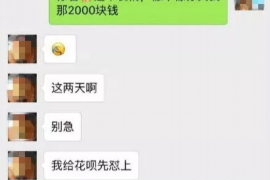 广水讨债公司成功追讨回批发货款50万成功案例